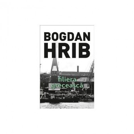Filiera Greceasca editia a IV-a - Bogdan Hrib