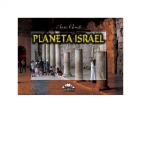 Planeta Israel - Aura Christi