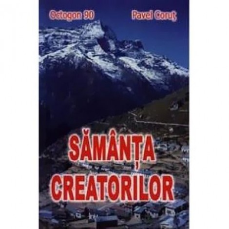 Samanta creatorilor - Pavel Corut