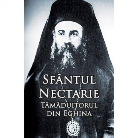 Sfantul Nectarie, Tamaduitorul din Eghina. Marturii. Minuni - Editie integrala