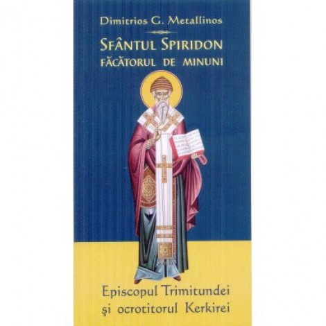 Sfantul Spiridon facatorul de minuni, Episcopul Trimitundei si ocrotitorul Kerkirei - Dimitrios G. Metallinos