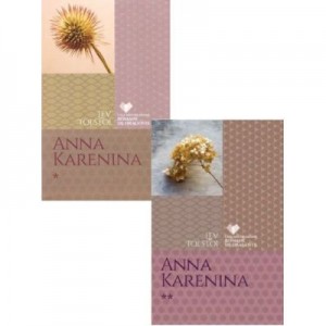 Anna Karenina (2 volume) - Lev Tolstoi