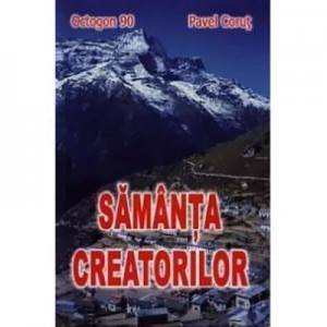 Samanta creatorilor - Pavel Corut