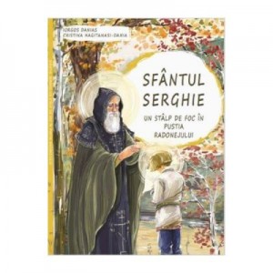 Sfantul Serghie. Un stalp de foc in pustia Radonejului - Iorgos Danias, Cristina Hagitanasi-Dania